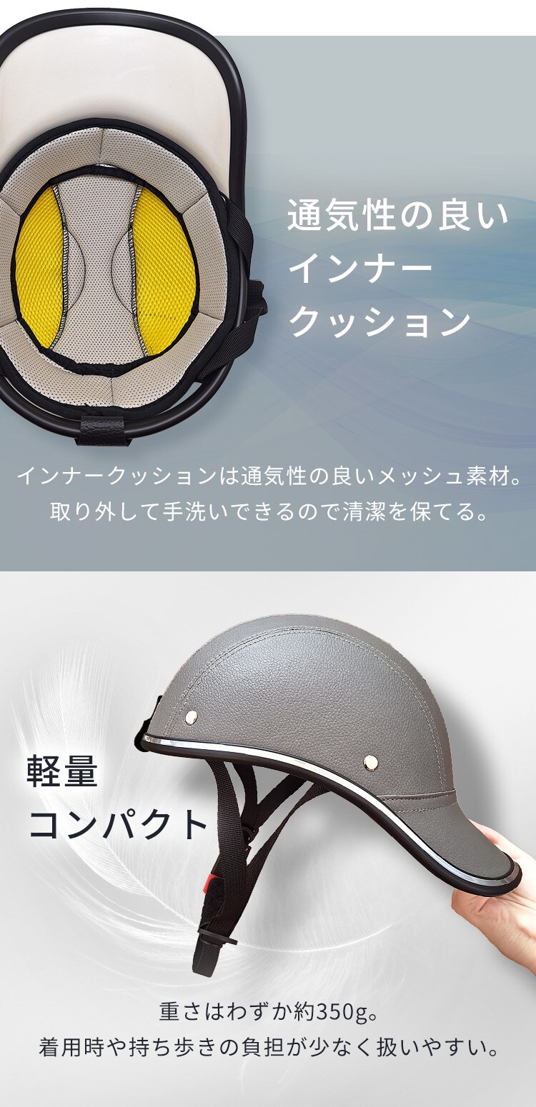 自転車用ヘルメット つば付きタイプ1