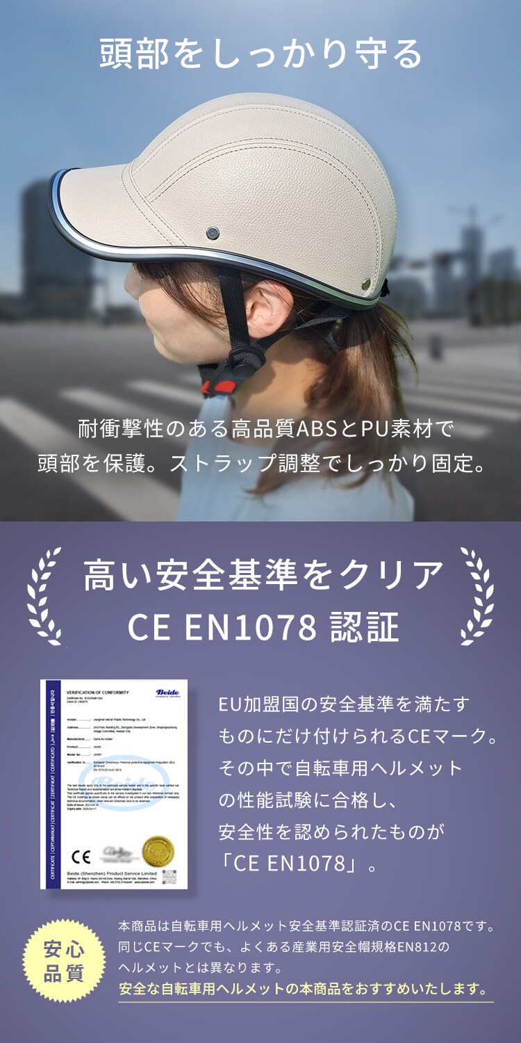 自転車用ヘルメット つば付きタイプ2