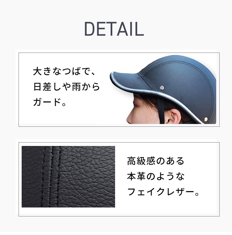 自転車用ヘルメット つば付きタイプ3