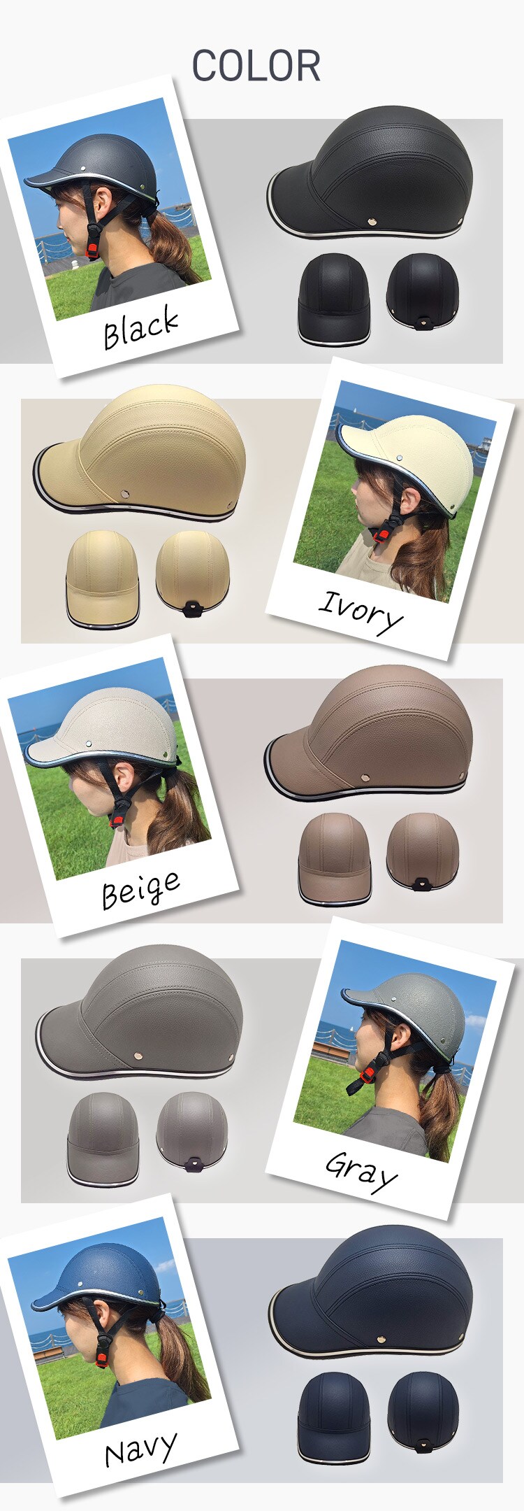 自転車用ヘルメット つば付きタイプ4