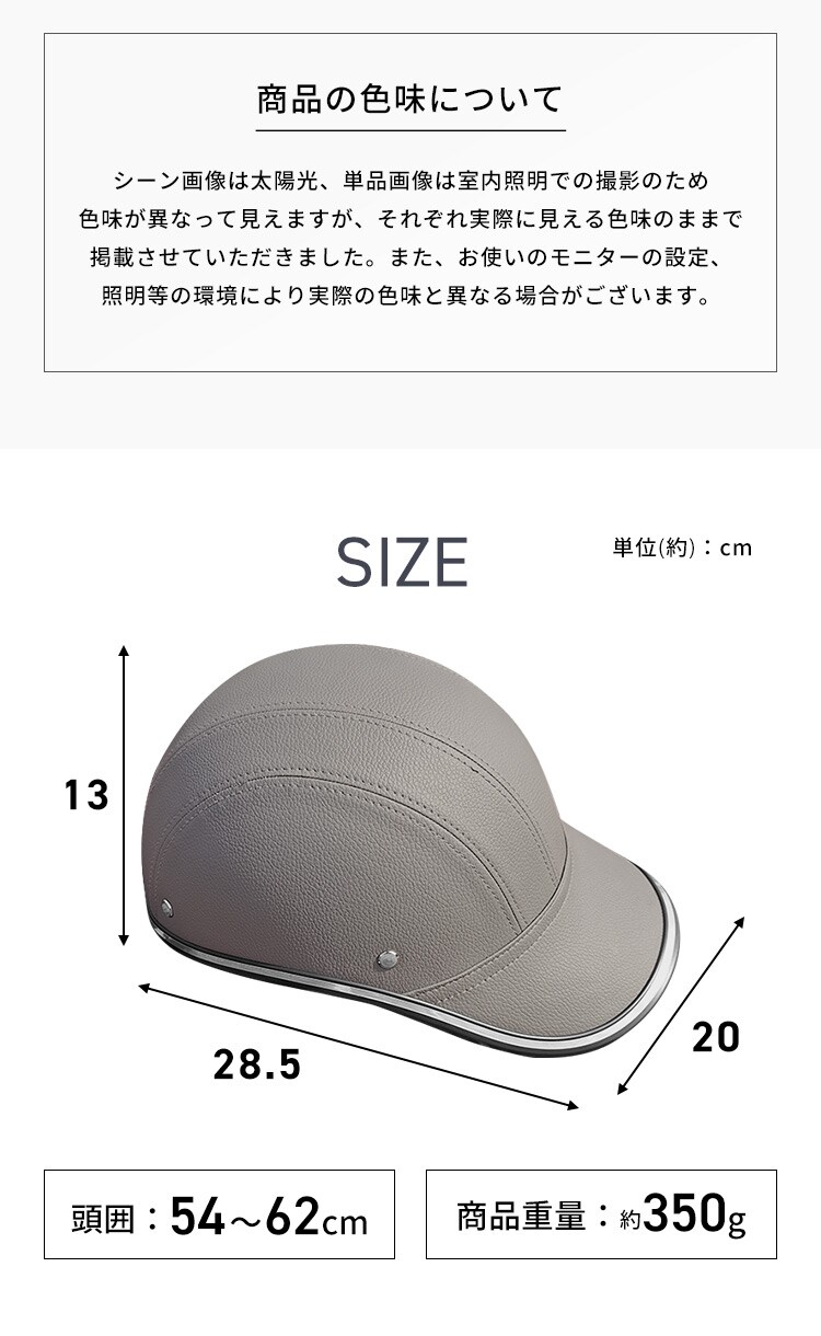 自転車用ヘルメット つば付きタイプ5