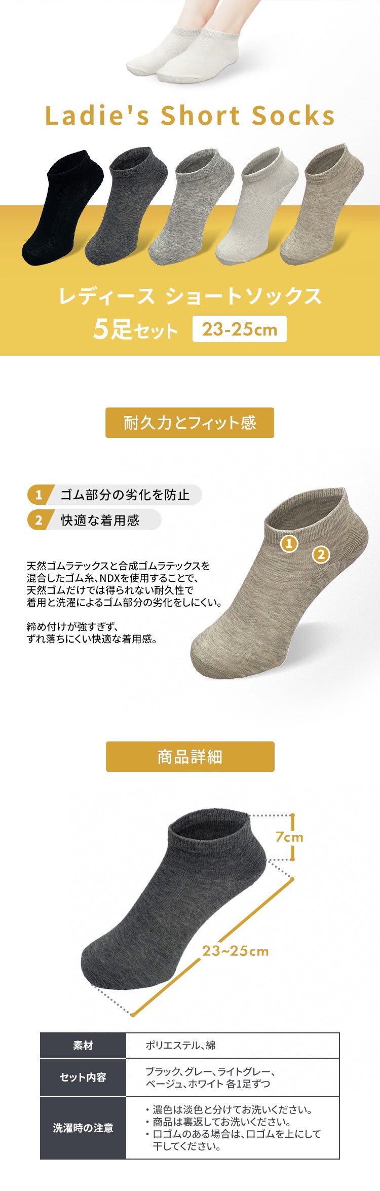 婦人靴下 レディスショートソックス 5足組 3910-210 0