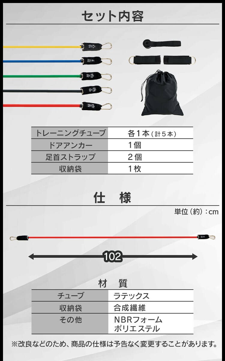 チューブセット 23-213 2