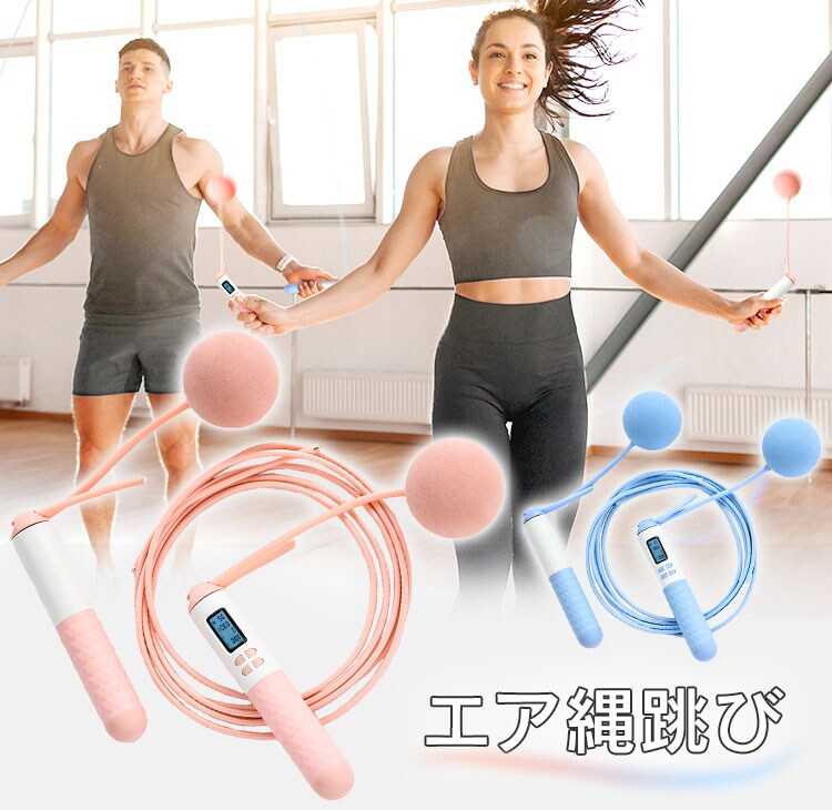 エア縄跳び 23-214 ピンク0