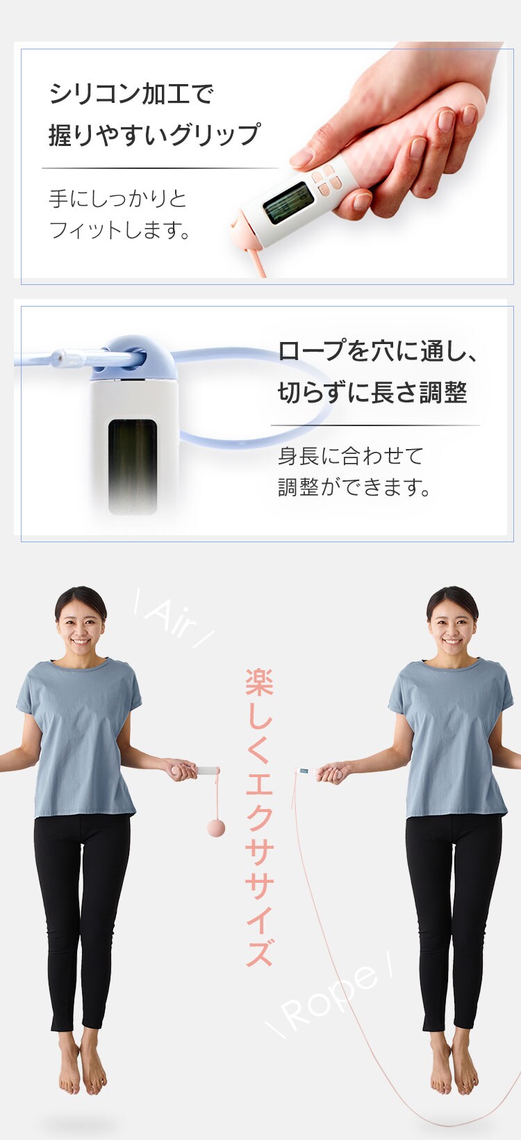 エア縄跳び 23-214 ピンク2