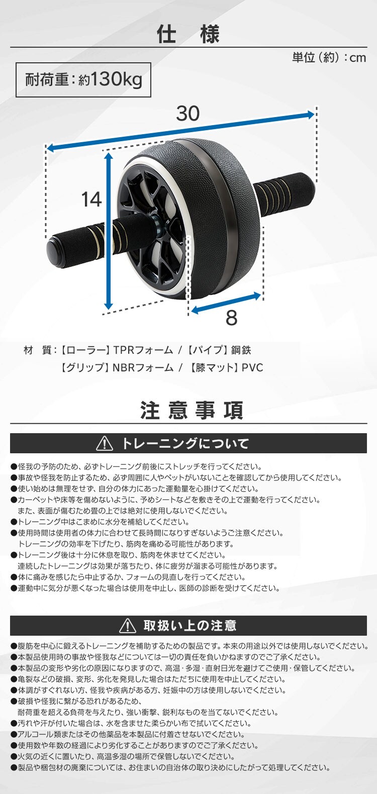 腹筋ローラー 23-216 3