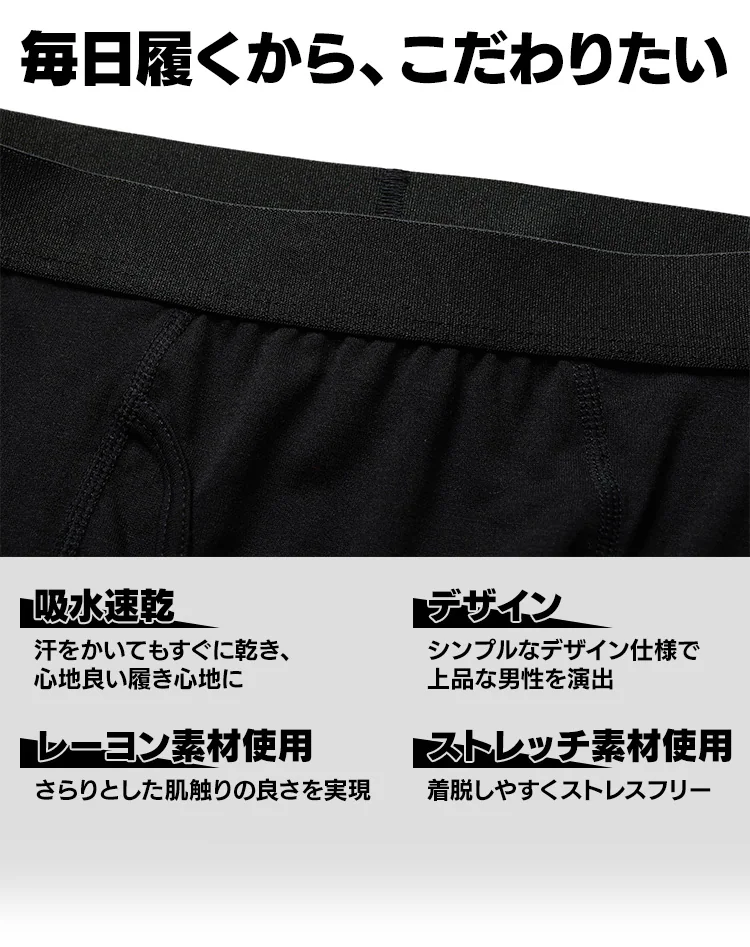 ボクサーパンツ 4枚組 M 前開き ブラック1