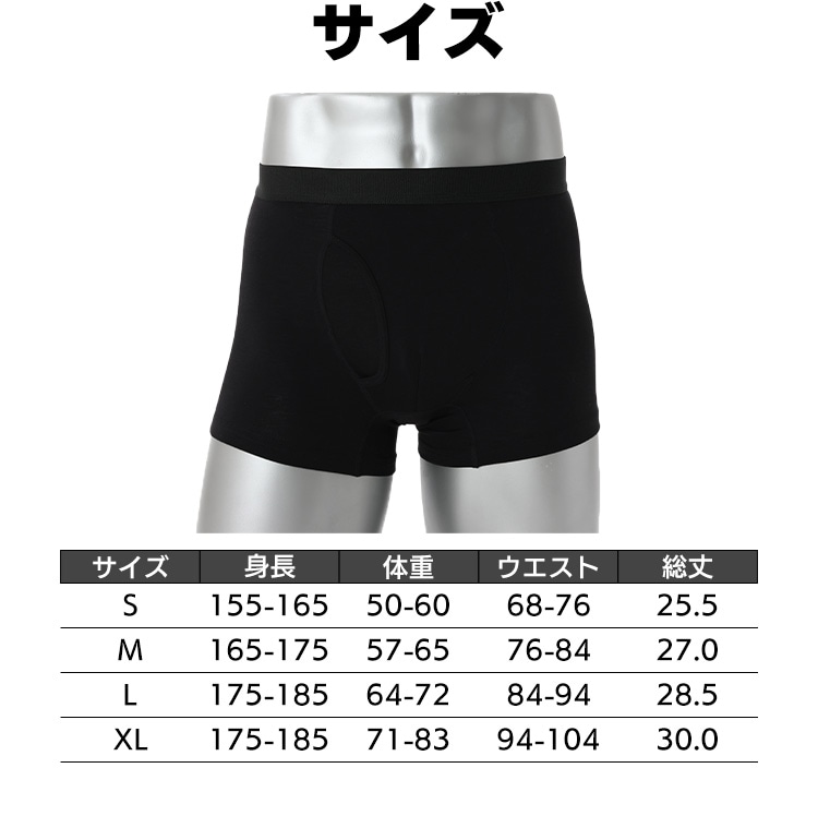 楽天市場】【ブラック3枚組】OUTDOORブラックシリーズ ボクサー