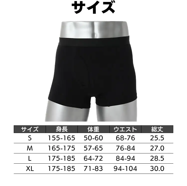 ボクサーパンツ 4枚組 XL 前閉じ ネイビー【代引き不可】3