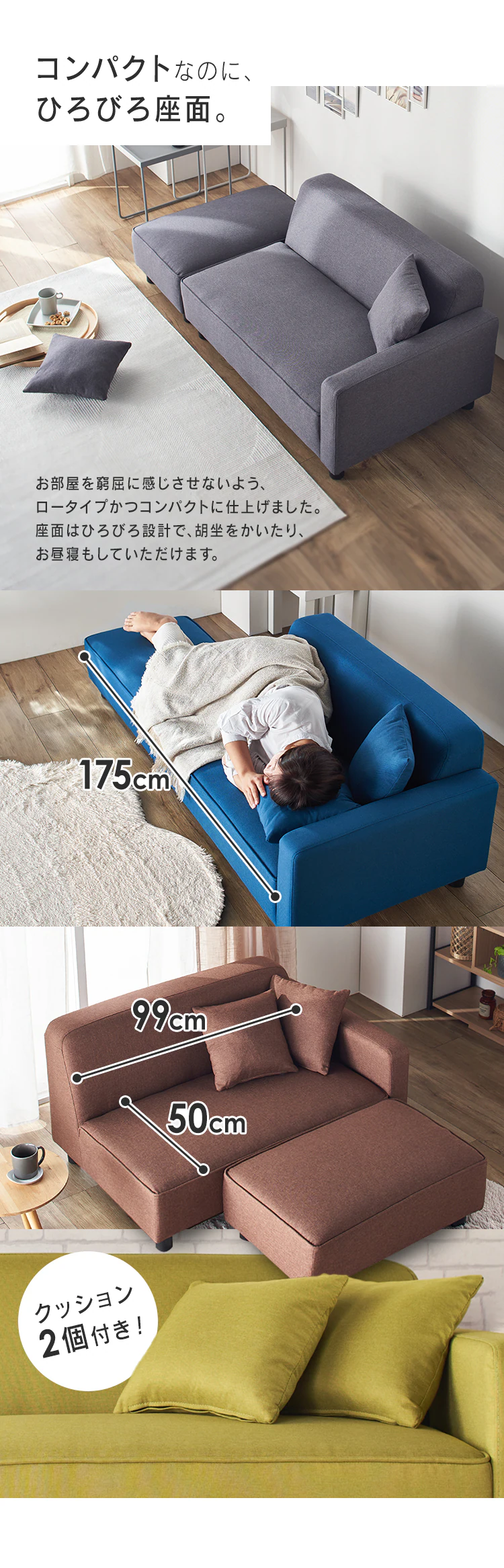 ソファ 2人掛け ロータイプ コンパクト オットマン&クッション付き PVCブラウン2
