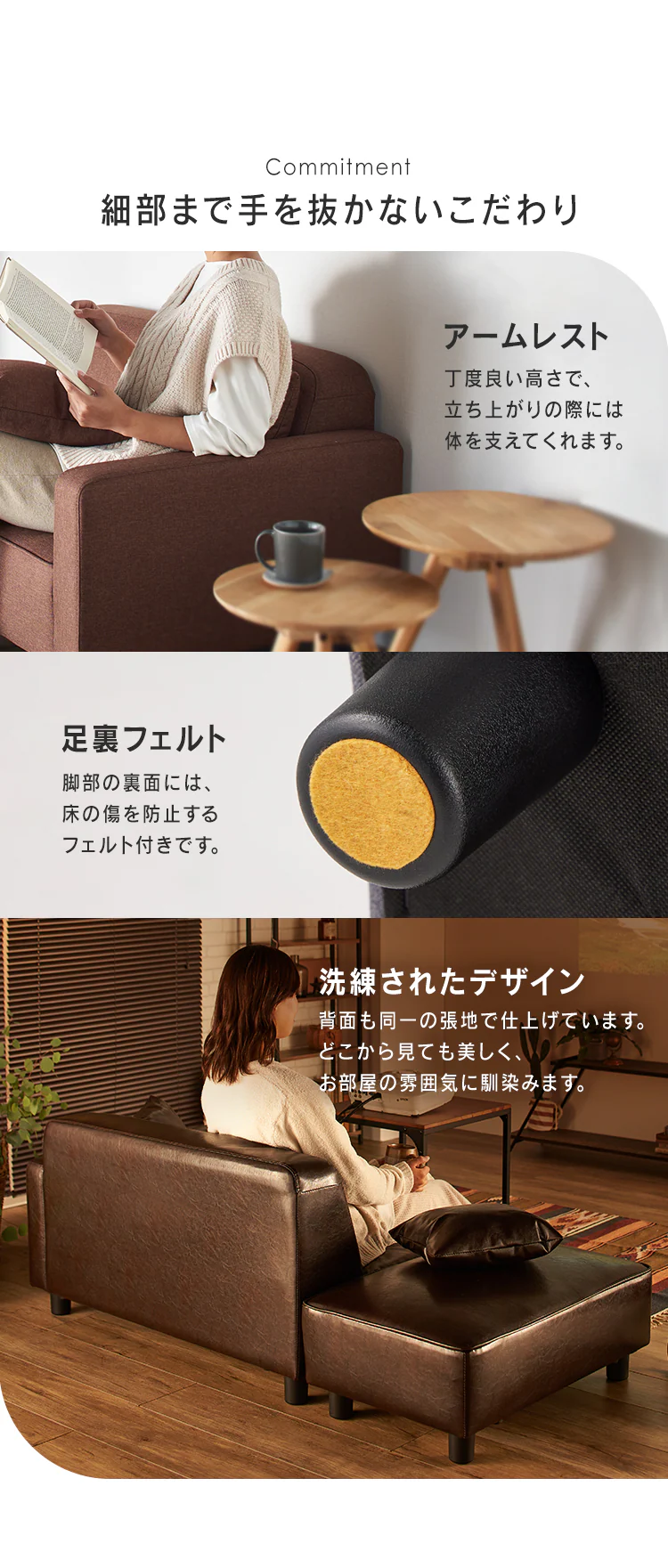 ソファ 2人掛け ロータイプ コンパクト オットマン&クッション付き PVCブラウン8
