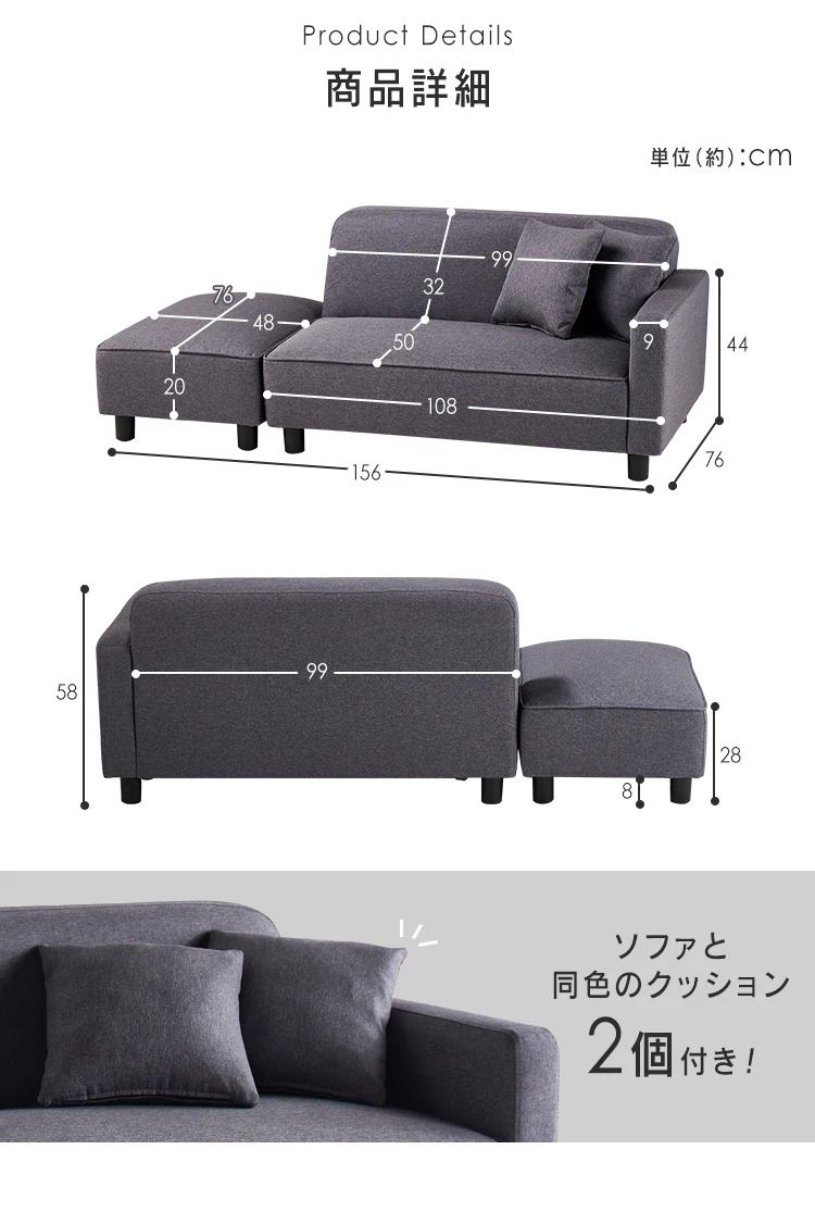 ソファ 2人掛け ロータイプ コンパクト オットマン&クッション付き PVCブラウン12