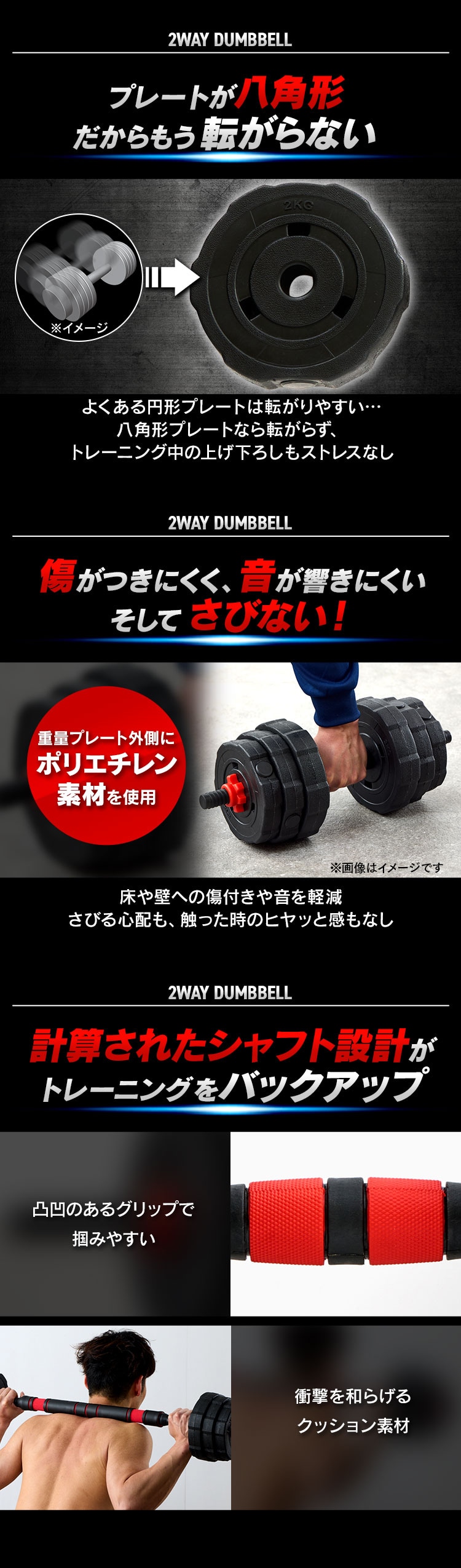 ダンベル・バーベル20kgセット 23-254 1