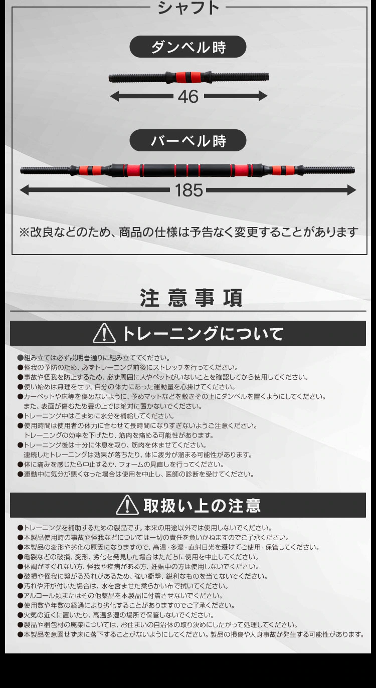 ダンベル・バーベル20kgセット 23-254 3