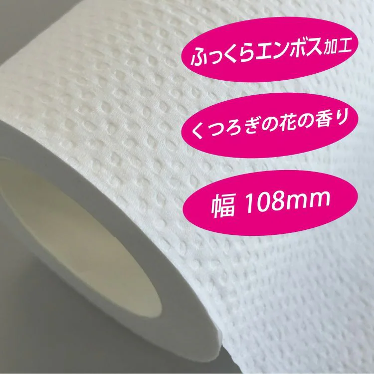 【48ロール】トイレットペーパー ダブル 3倍巻 4ロール×12 スコッティ12