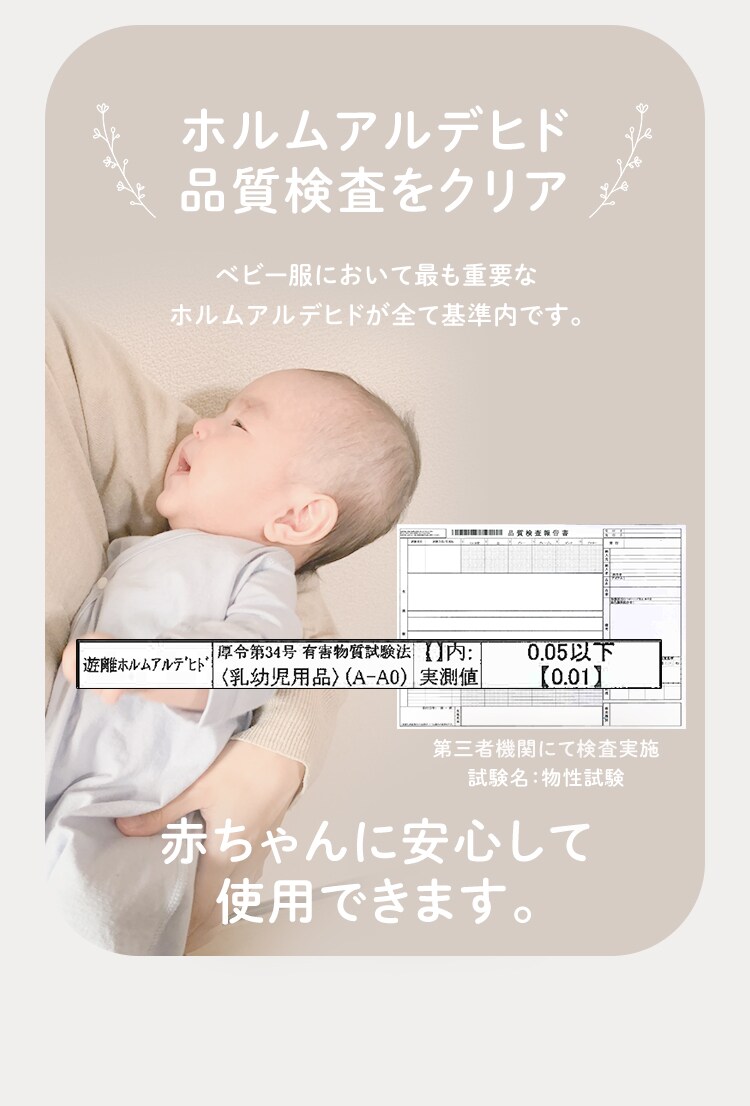 新生児肌着5枚組 イルカ(ブルー)4