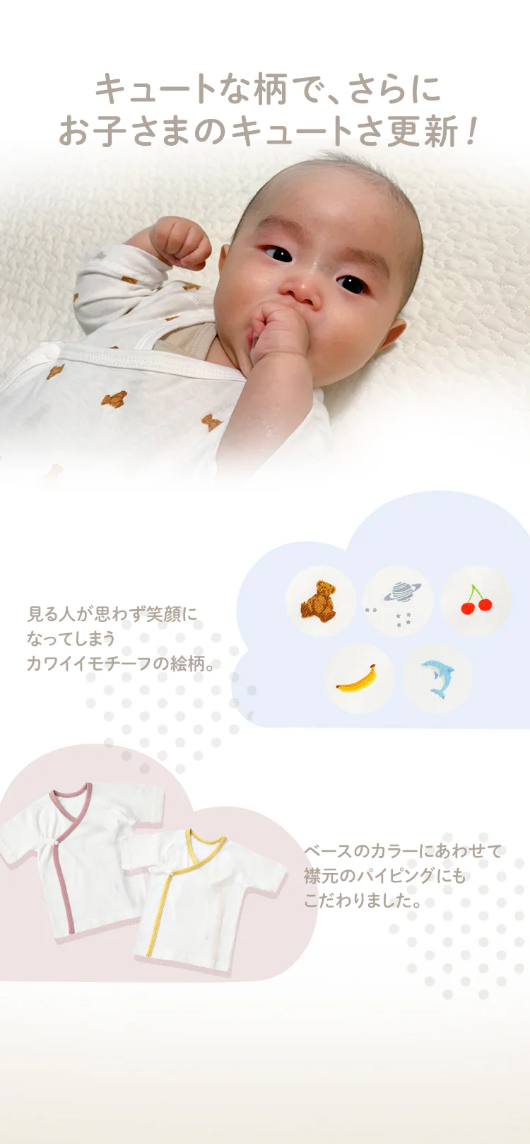 新生児肌着5枚組 イルカ(ブルー)6