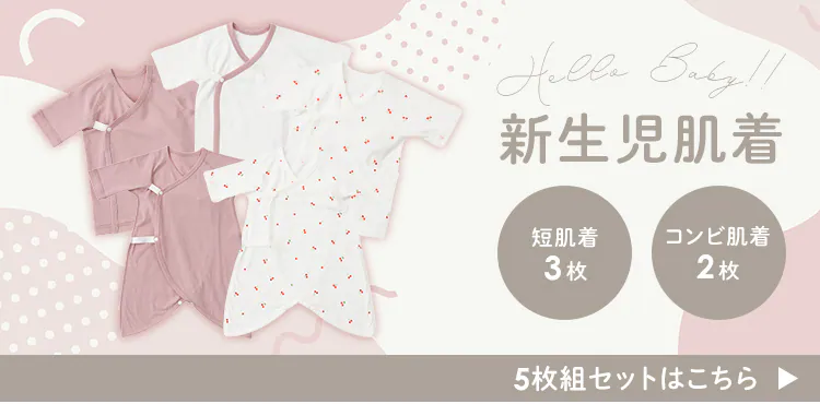 新生児肌着10枚組 くま(グレージュ)10