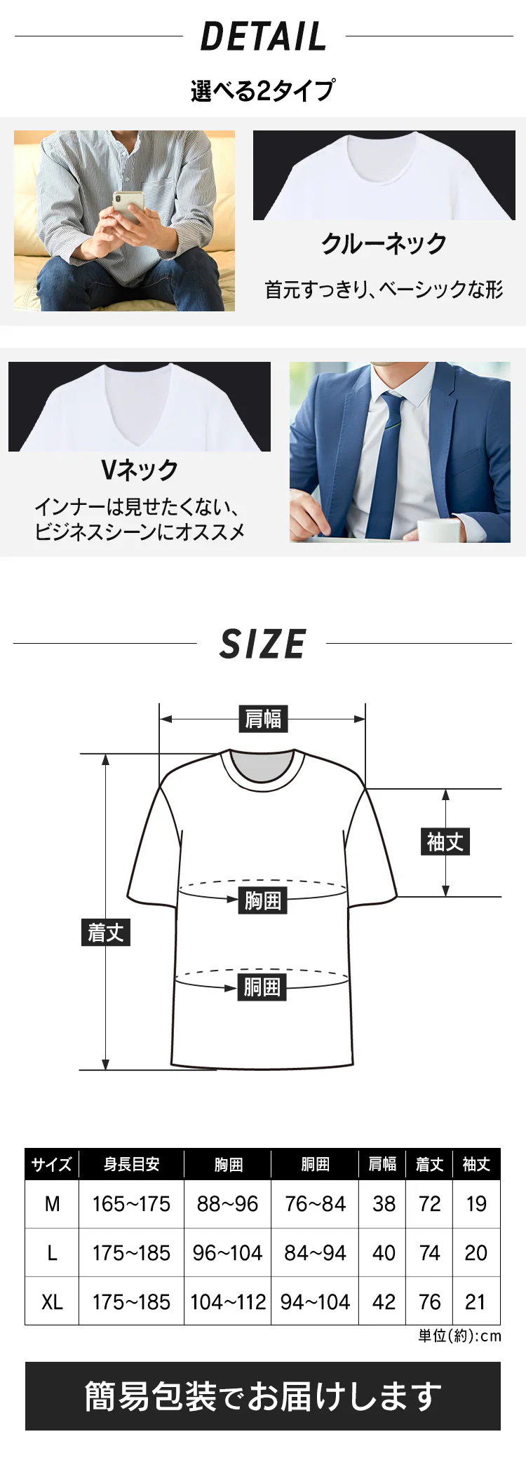メンズ 肌着Tシャツ ホワイト 5枚組 Lサイズ_クルーネック1