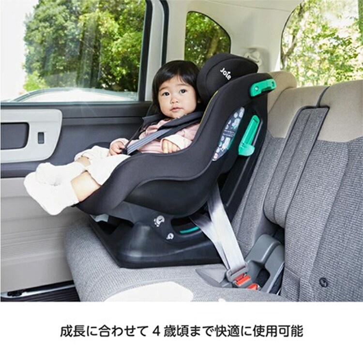 Joie チャイルドシート ステディR129 38306 シェール4