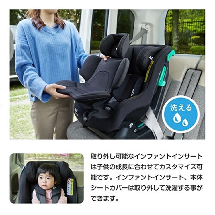 Joie チャイルドシート ステディR129 38306 シェール7