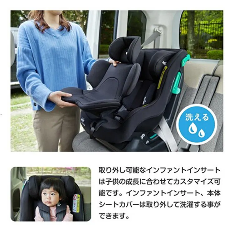 Joie チャイルドシート ステディR129 シェール7