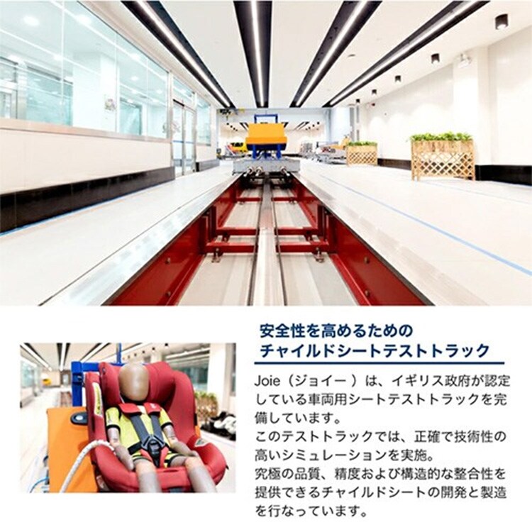 Joie チャイルドシート ステディR129 38306 シェール9