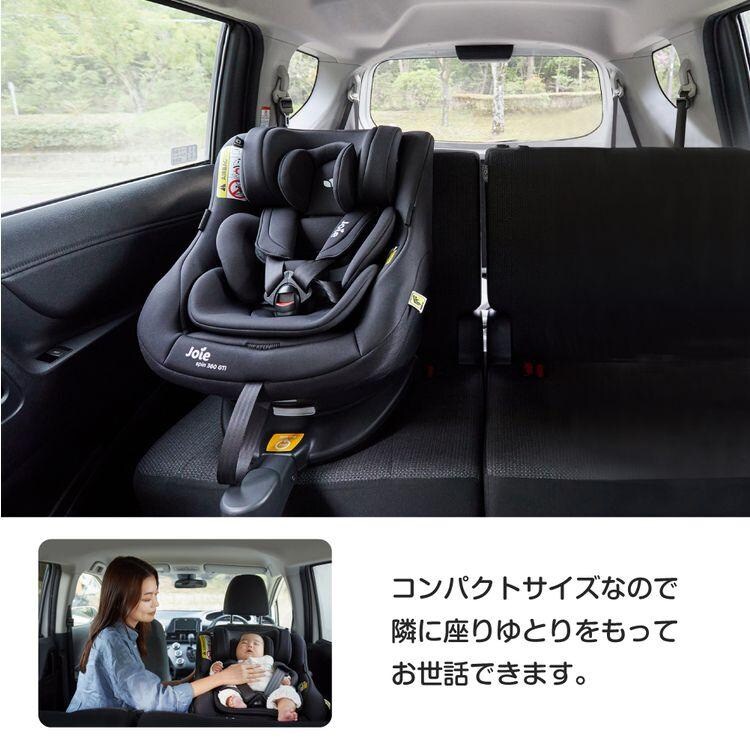 Joieチャイルドシート スピン360Gti 38303 全2種【プラザセレクト】3