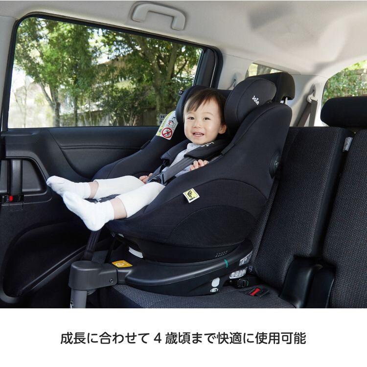 Joieチャイルドシート スピン360Gti 38303 全2種【プラザセレクト】5