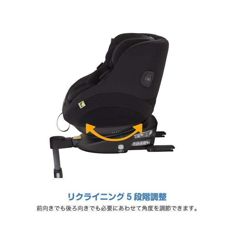 Joieチャイルドシート スピン360Gti 38303 全2種【プラザセレクト】7