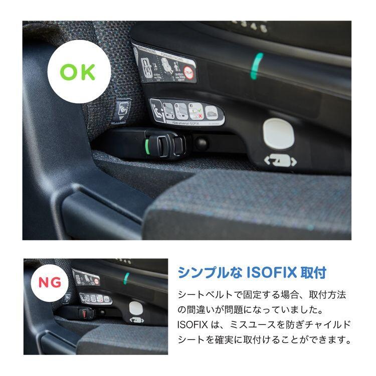 Joieチャイルドシート スピン360Gti 38303 全2種【プラザセレクト】8