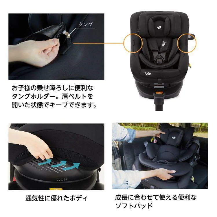Joieチャイルドシート スピン360Gti 38303 全2種【プラザセレクト】9
