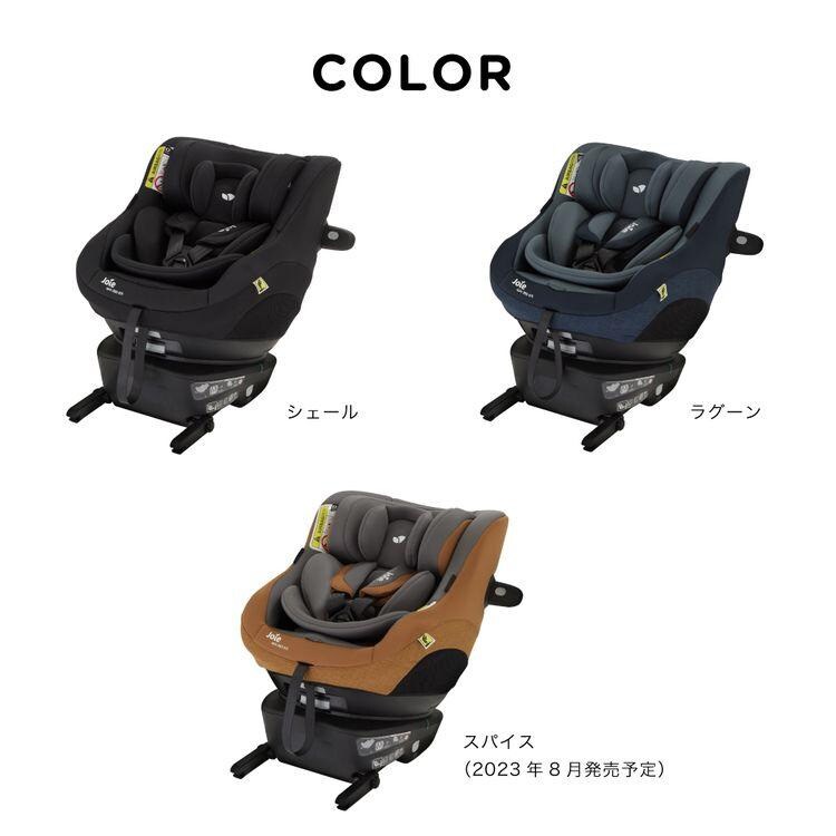 Joieチャイルドシート スピン360Gti 38303 全2種【プラザセレクト】10