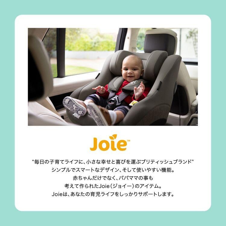 Joieチャイルドシート スピン360Gti 38303 全2種【プラザセレクト】11