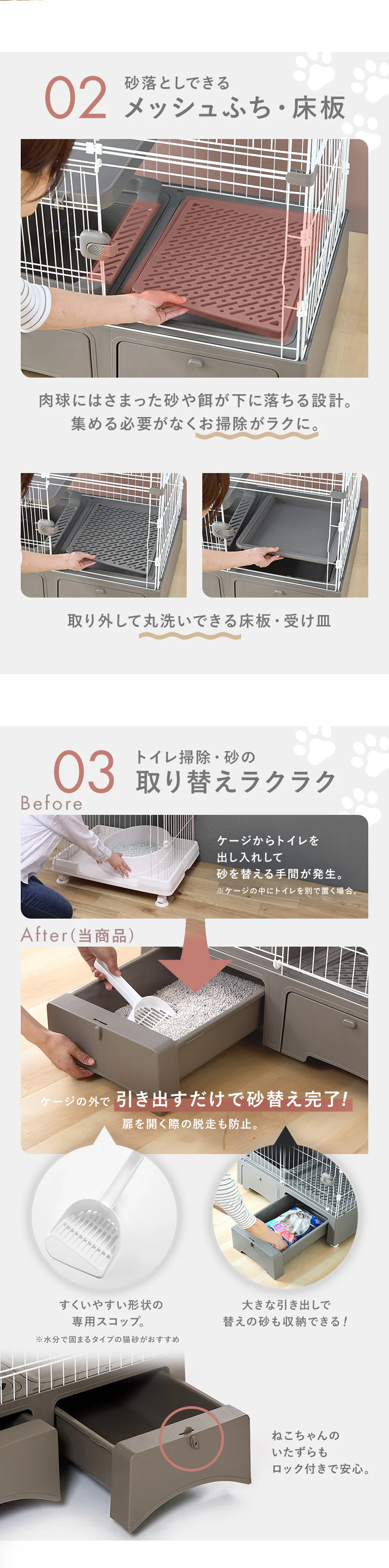 トイレ一体型キャットケージ3段(猫砂スコップ付き) グレー MB2731