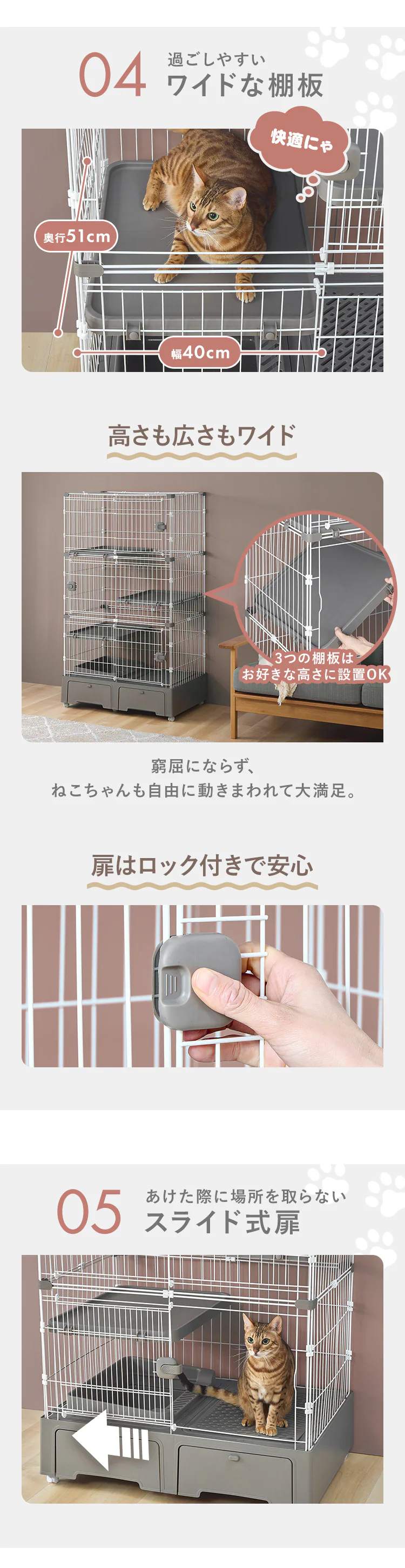 トイレ一体型キャットケージ3段(猫砂スコップ付き) グレー MB2732