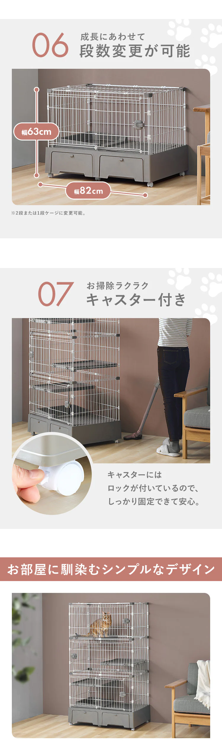 トイレ一体型キャットケージ3段(猫砂スコップ付き) グレー MB2733