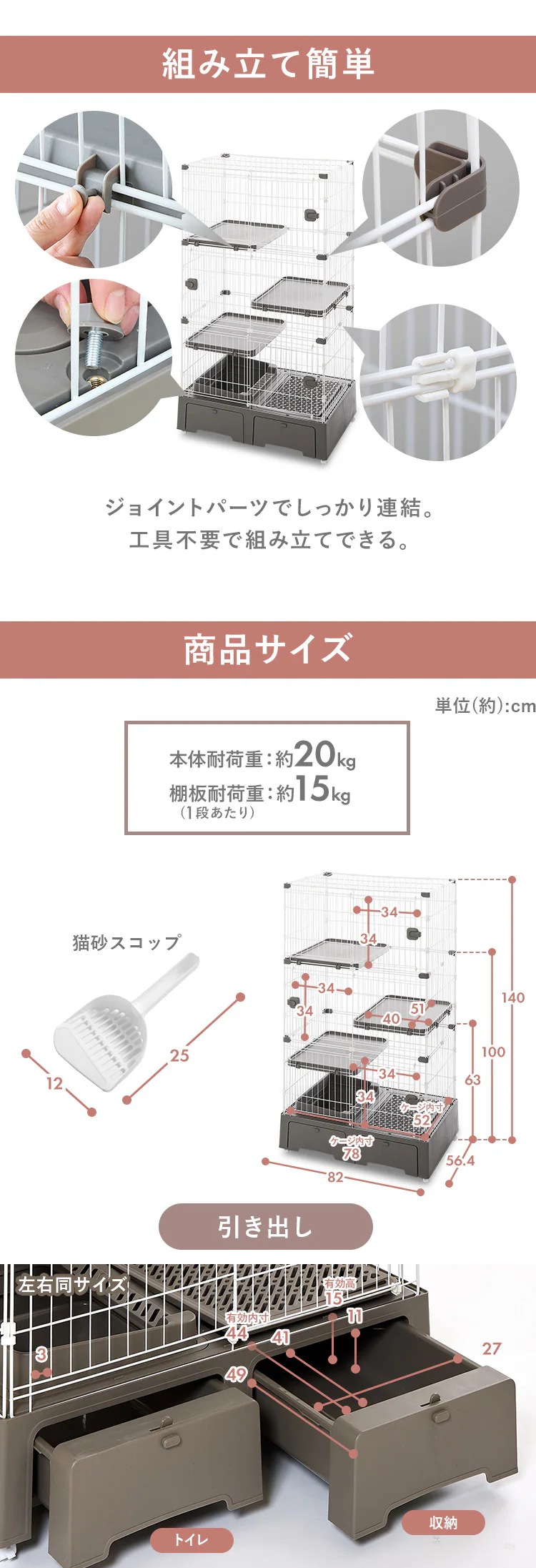トイレ一体型キャットケージ3段(猫砂スコップ付き) グレー MB2734