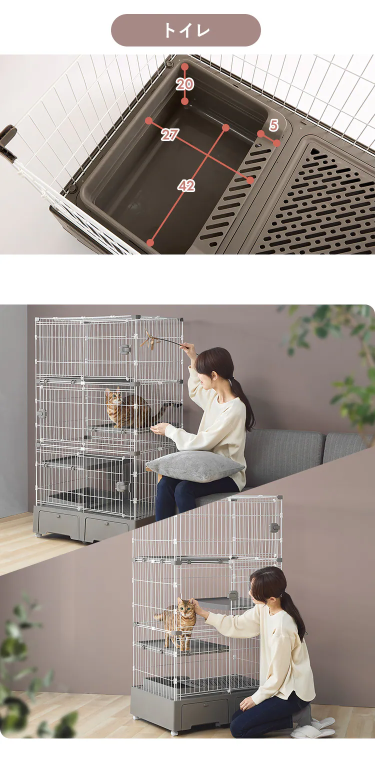 トイレ一体型キャットケージ3段(猫砂スコップ付き) グレー MB2735