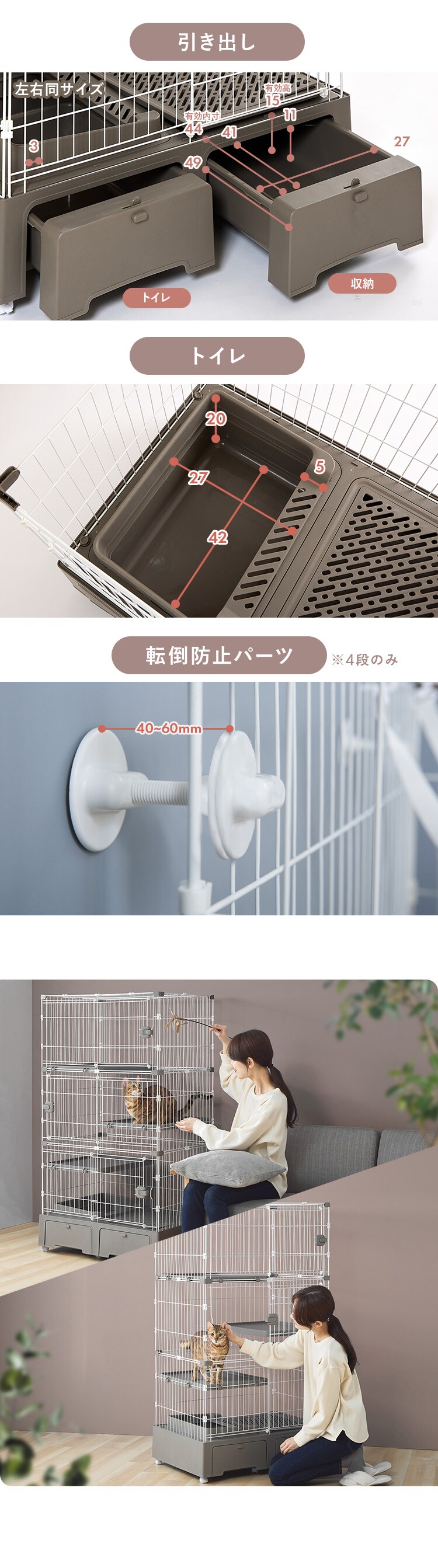 トイレ一体型キャットケージ3段（猫砂スコップ付き）モカ MB273 6