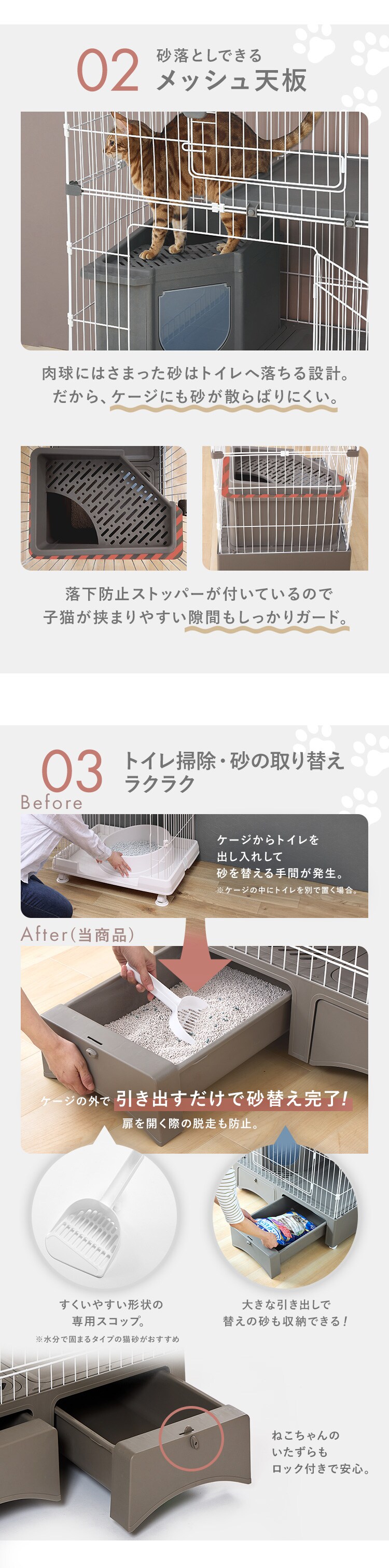 トイレ一体型キャットケージ(猫砂スコップ、ハンモック付き トイレ一体型キャットケージ(猫砂スコップ、ハンモック付き