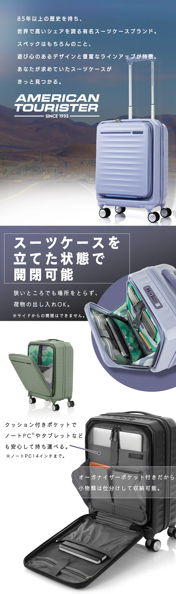スーツケース Sサイズ 38L〜43L アメリカンツーリスター 機内持ち込み可能 拡張機能付き FRONTEC SPINNER 54/19 EXP TSA AM APRICOT2