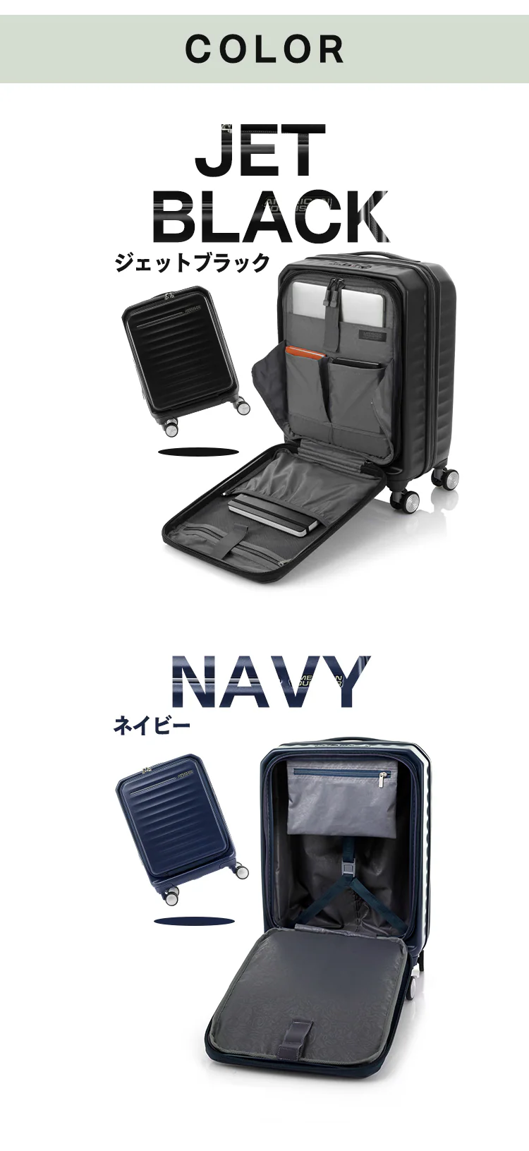 スーツケース Sサイズ 38L〜43L アメリカンツーリスター 機内持ち込み可能 拡張機能付き FRONTEC SPINNER 54/19 EXP TSA AM APRICOT4