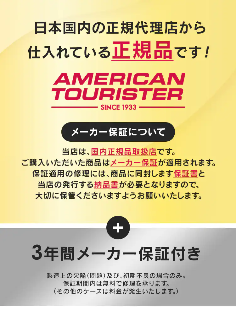 スーツケース アメリカンツーリスター Lサイズ 98〜114L 7泊以上 ダブルキャスター 拡張機能付き CURIO SPINNER 75/28 EXP ブラック0