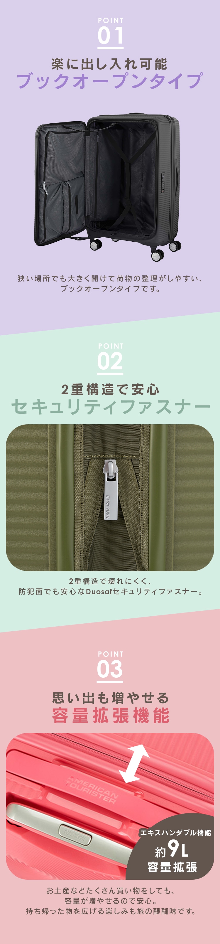 スーツケース アメリカンツーリスター Sサイズ 33〜42L 1〜3泊 機内持ち込み可能 ダブルキャスター 拡張機能付き CURIO SPINNER 55/20 EXP コーラル2