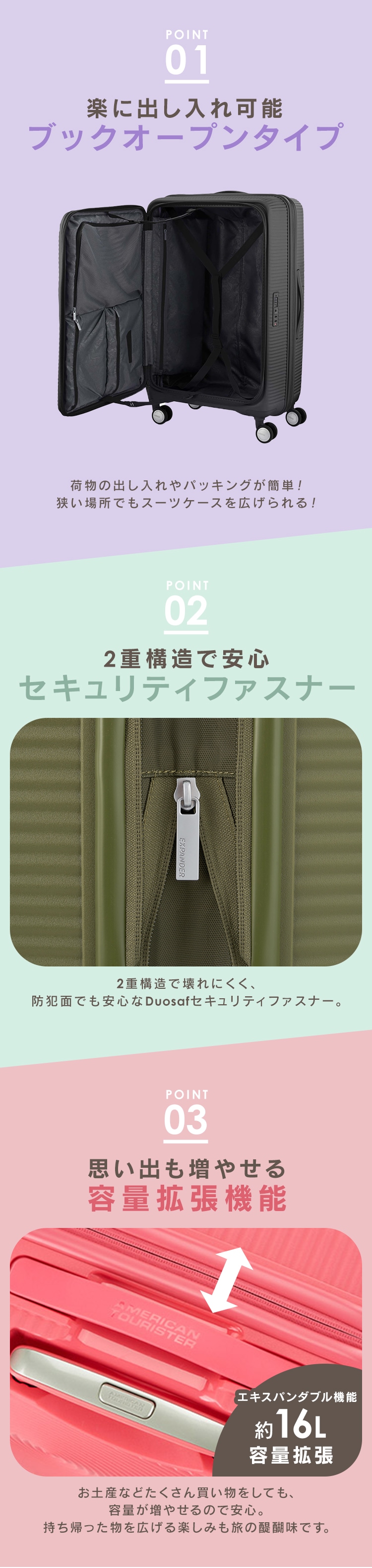 スーツケース アメリカンツーリスター Mサイズ 75〜91L 4〜6泊 ダブルキャスター 拡張機能付き CURIO SPINNER 68/25 EXP ソーラーイエロー2