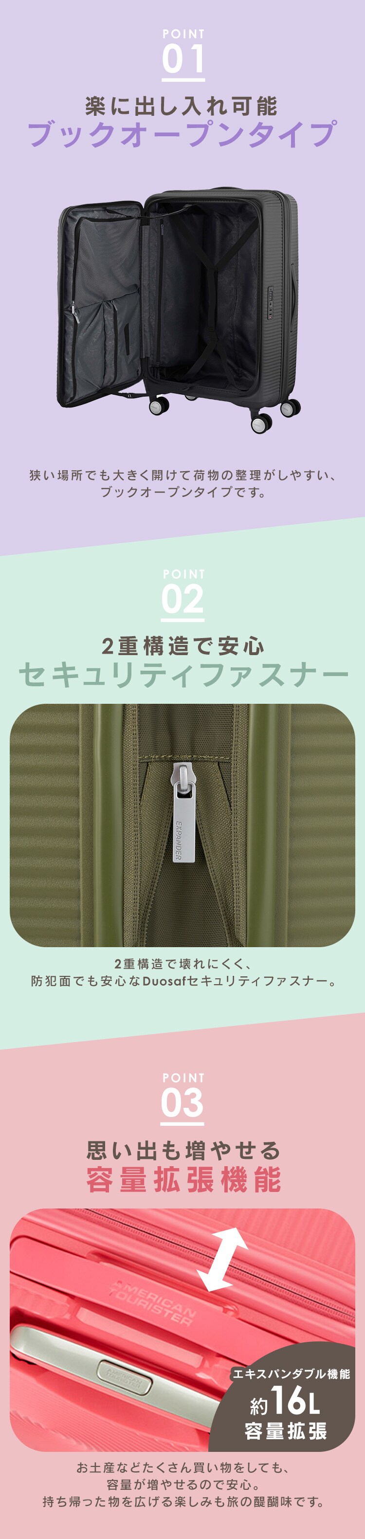 スーツケース アメリカンツーリスター Lサイズ 98〜114L 7泊以上 ダブルキャスター 拡張機能付き CURIO SPINNER 75/28 EXP ブラック2