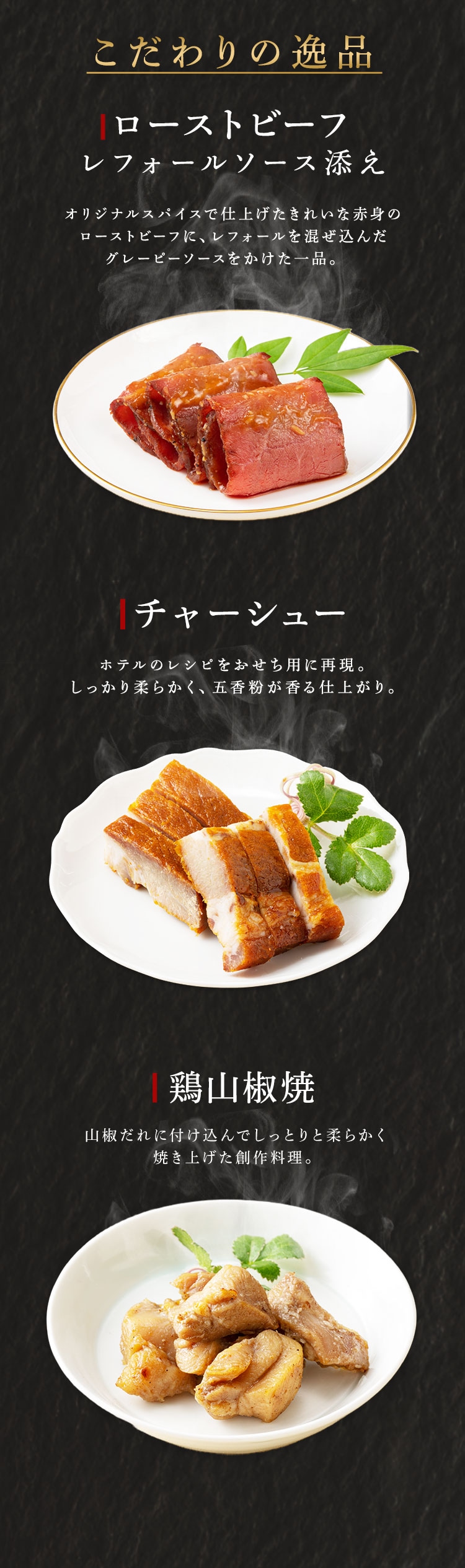 プリンスホテルズ&リゾーツ 和洋中おせち三段重 【時間指定不可】5