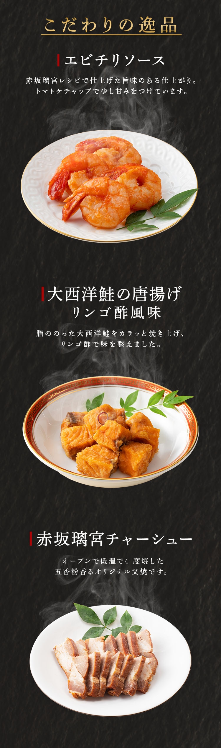 赤坂璃宮 中華おせち一段重 【時間指定不可】【前払い不可】【代引き不可】【同梱不可】5