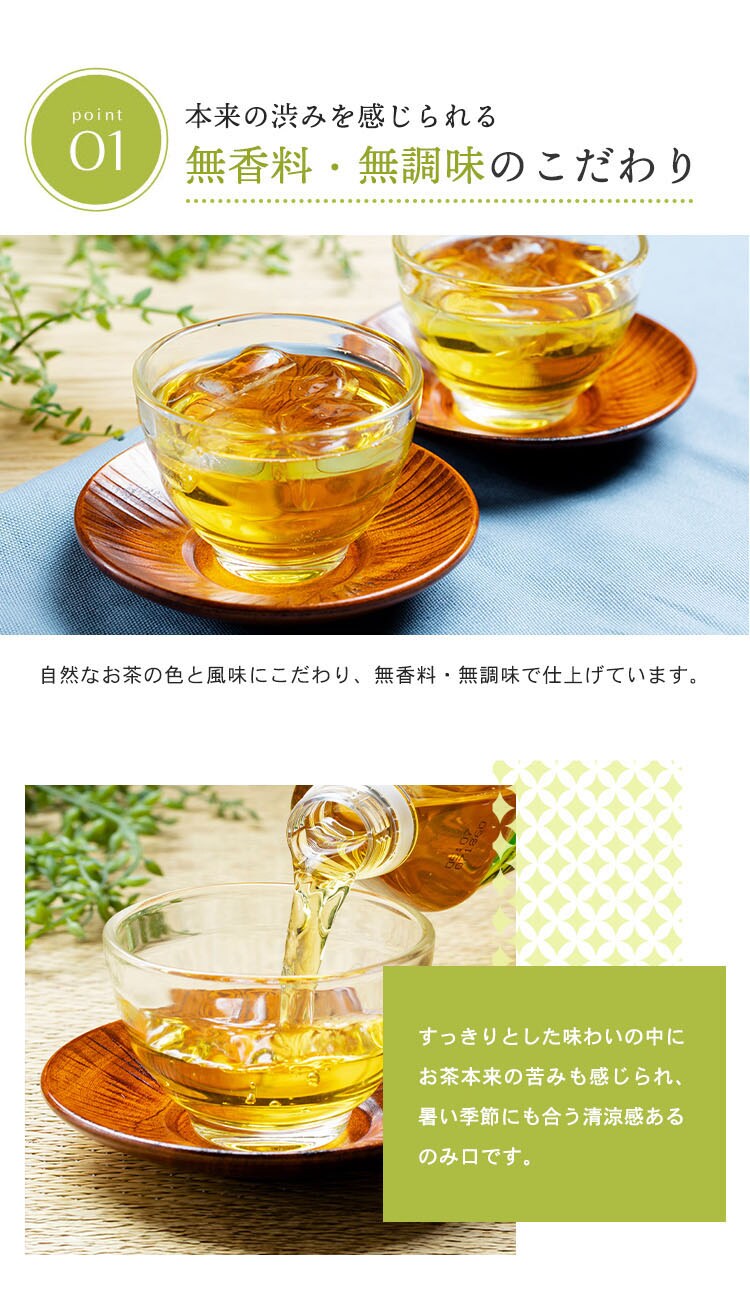 【24本】 静岡県産 緑茶 280ml×24本1